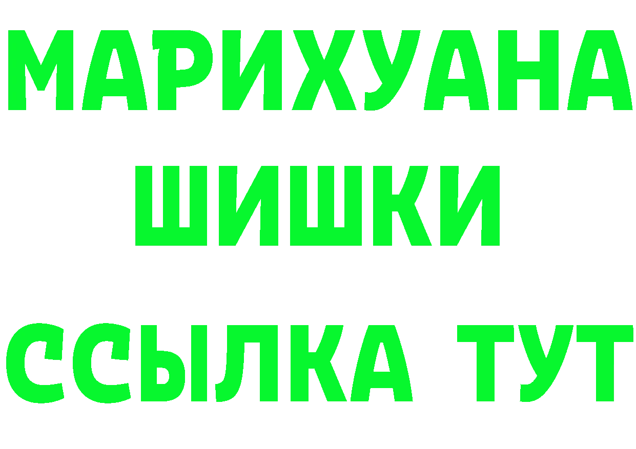 Кетамин VHQ зеркало shop ссылка на мегу Москва